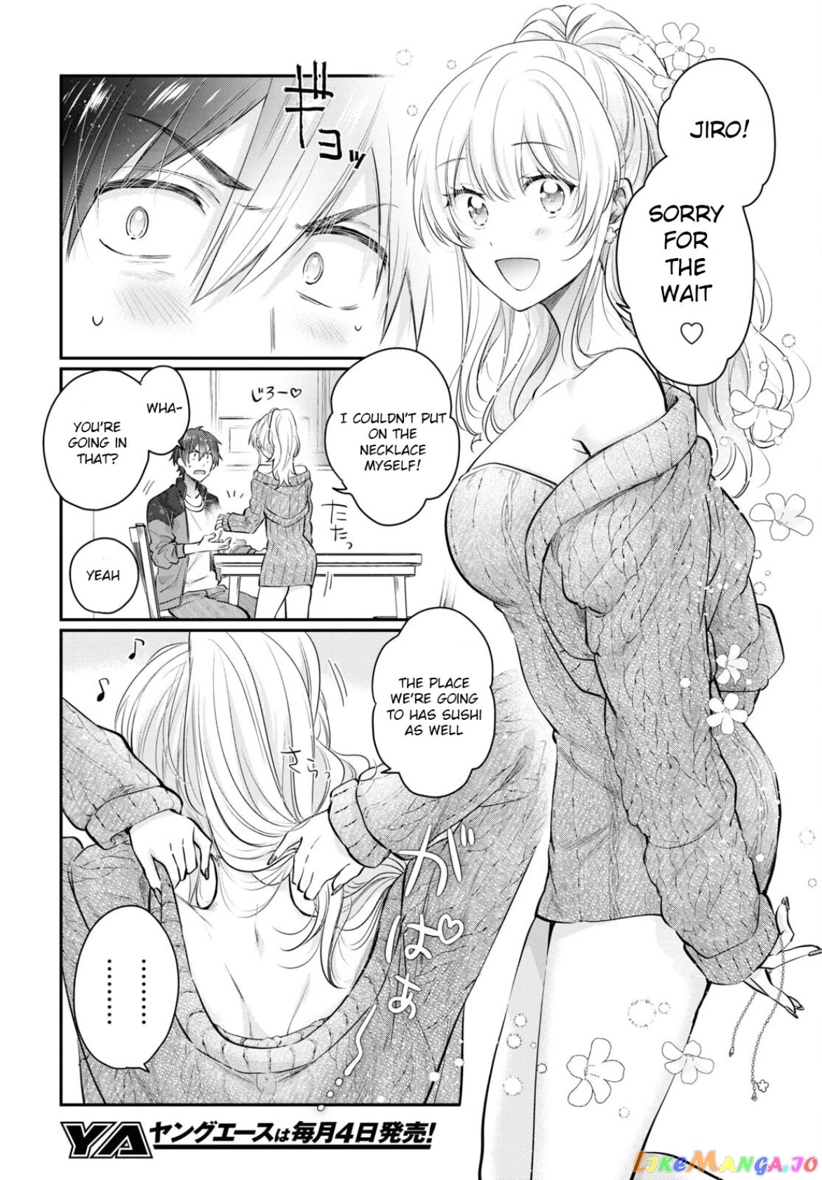 Fuufu Ijou, Koibito Miman, Chapter 57 image 04